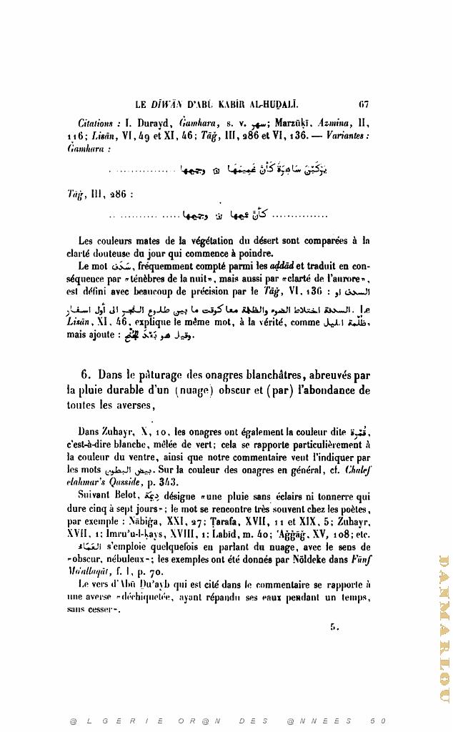 JOURNAL ASIATIQUE PAR J. CANTINEAU 1927_000475.jpg